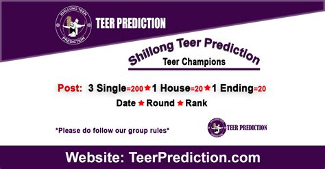 Shillong Teer Prediction (Teer Champions) .